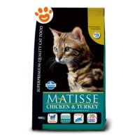 Farmina Matisse Cat Adult Pollo e Tacchino