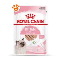 Royal Canin Cat Kitten in Paté