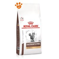 Royal Canin Cat Veterinary Diets Gastrointestinal Hairball