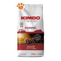 Kimbo Caffè in Grani - Pompei